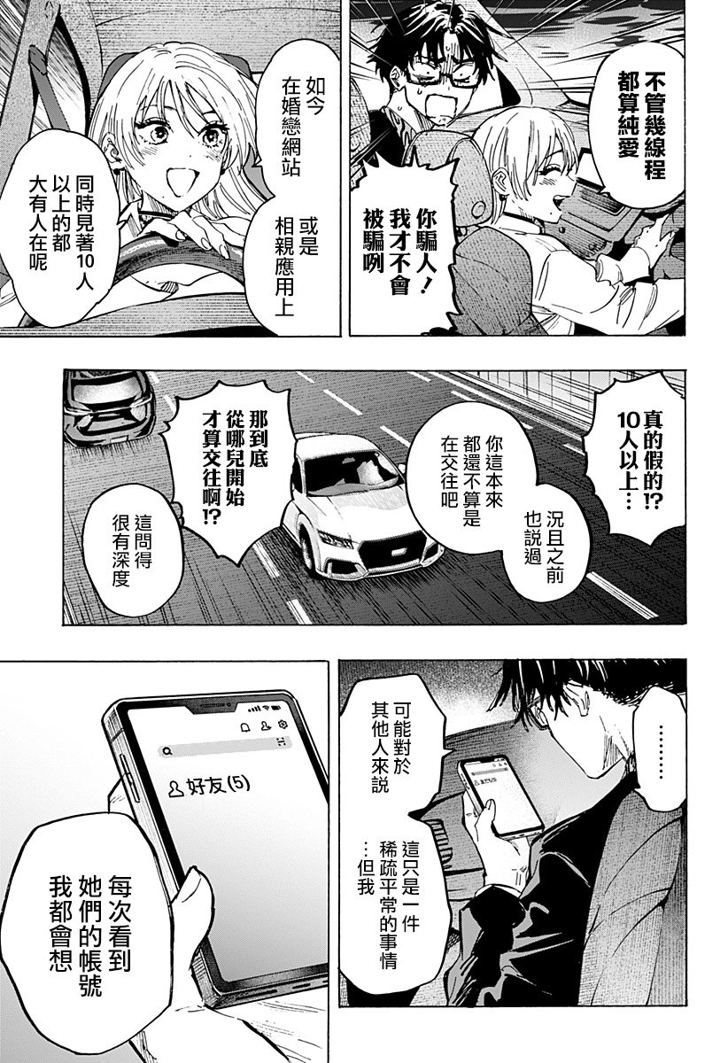 第64话