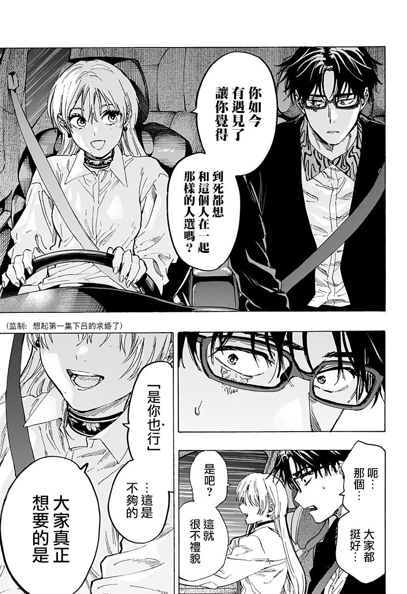 第64话