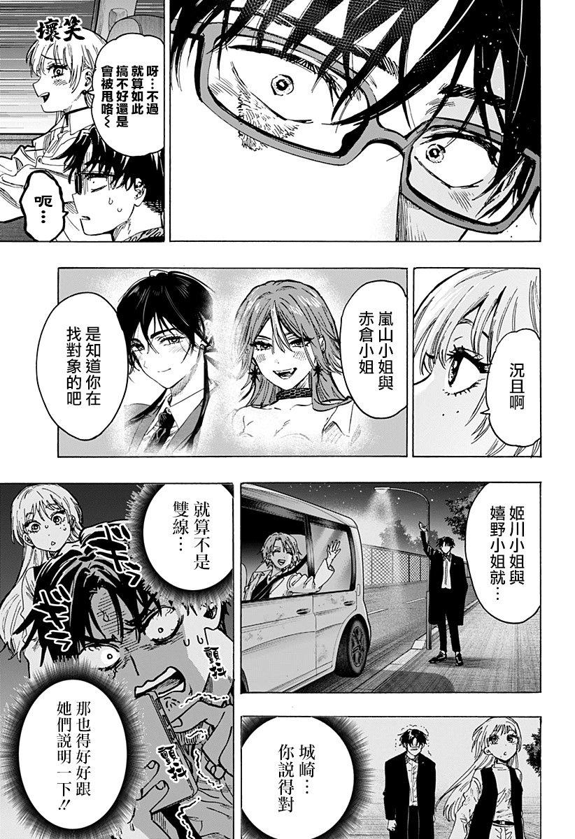 第64话