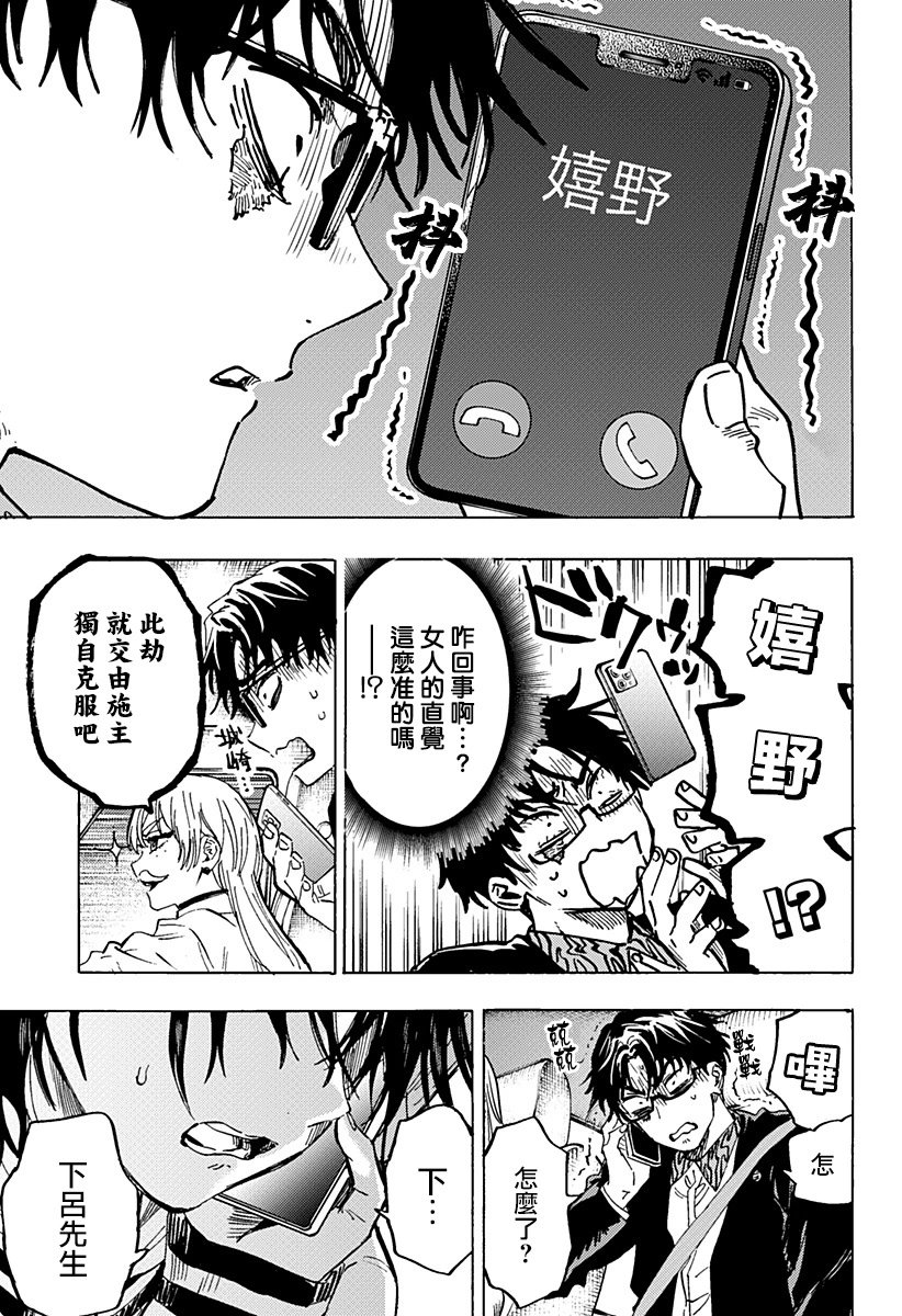第64话