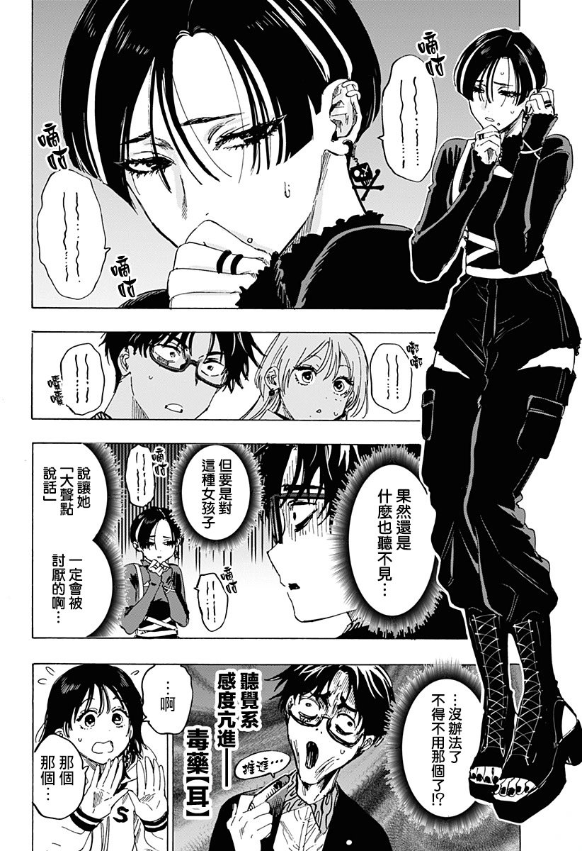 第65话