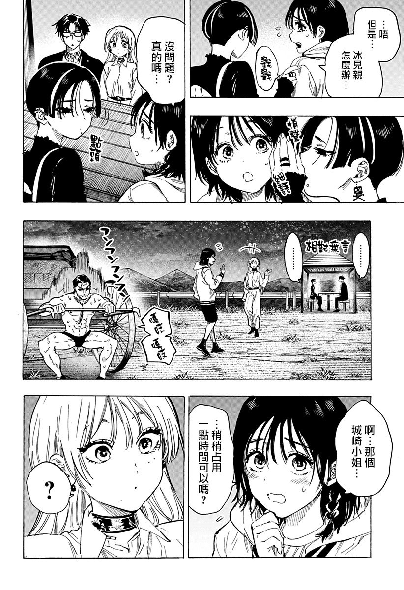 第65话