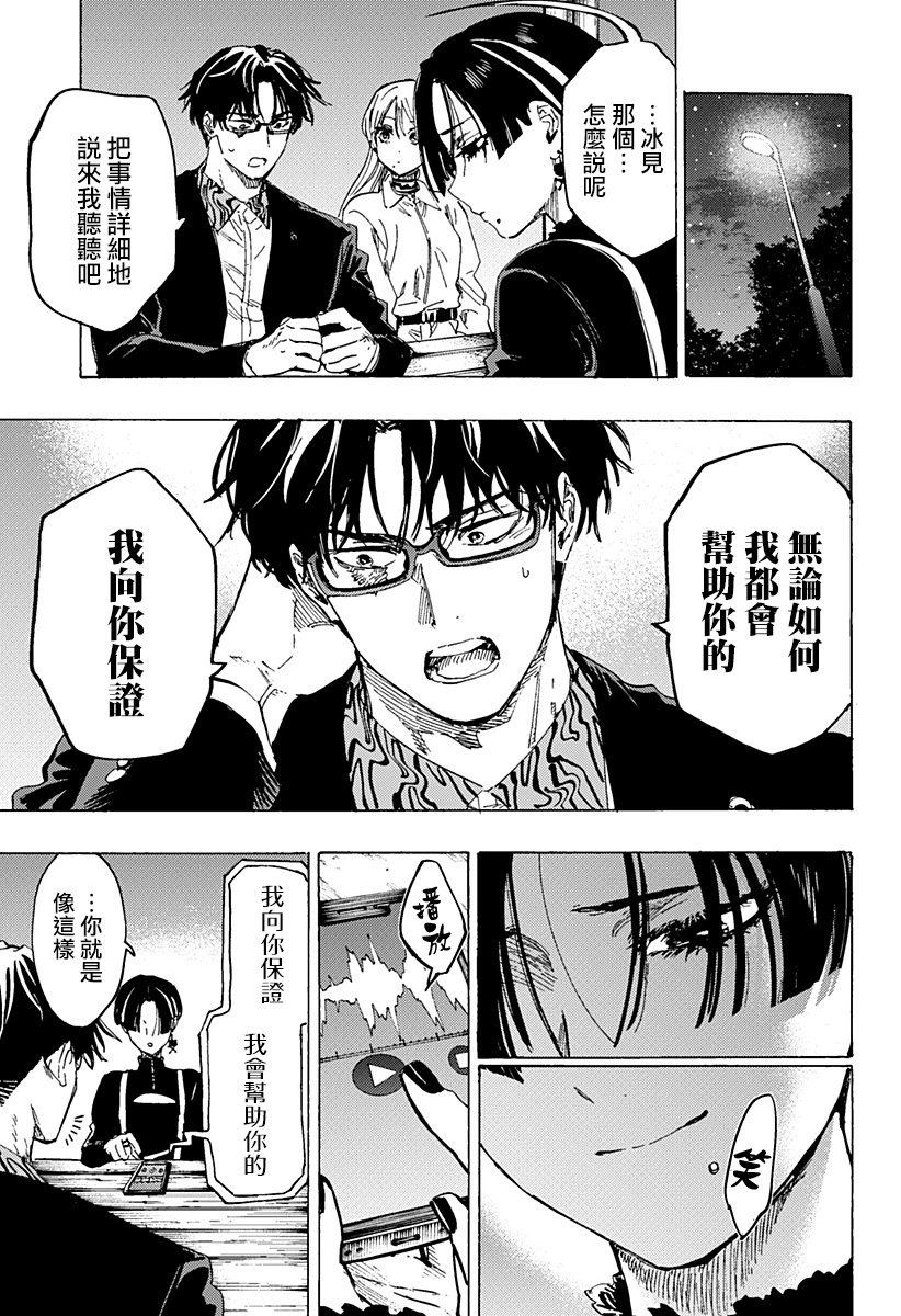 第65话