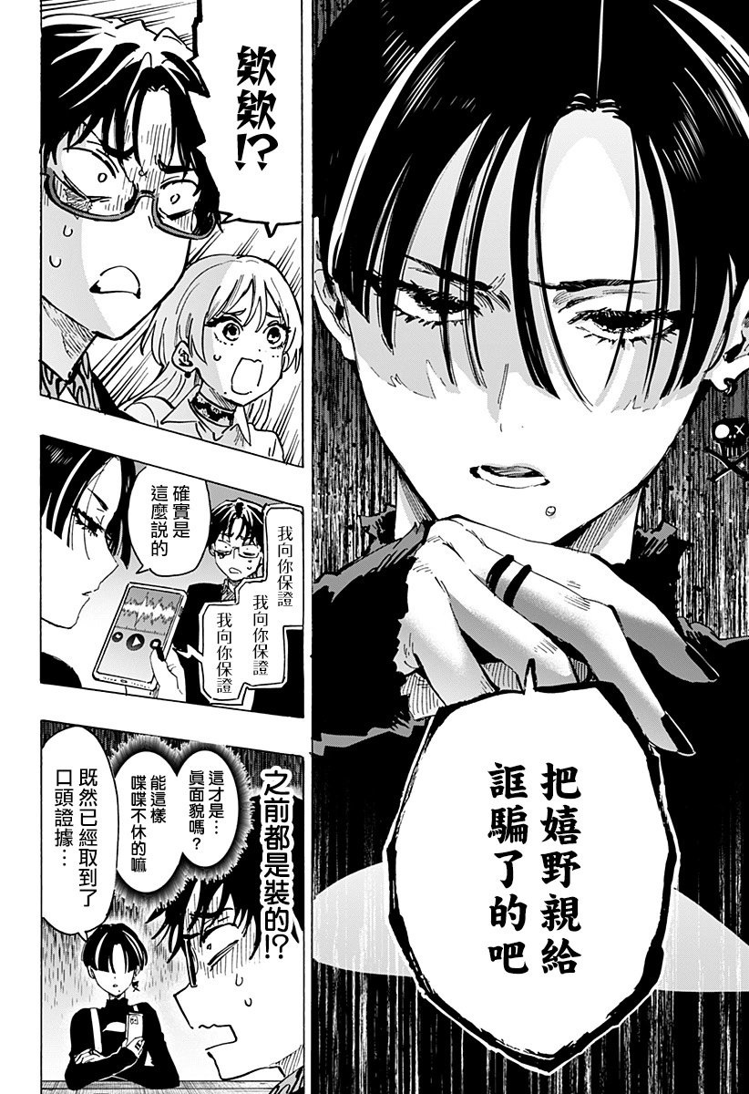 第65话