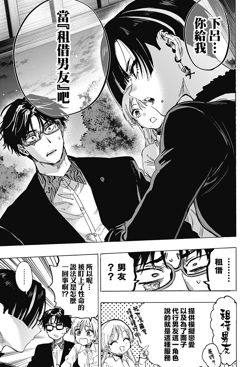 第65话