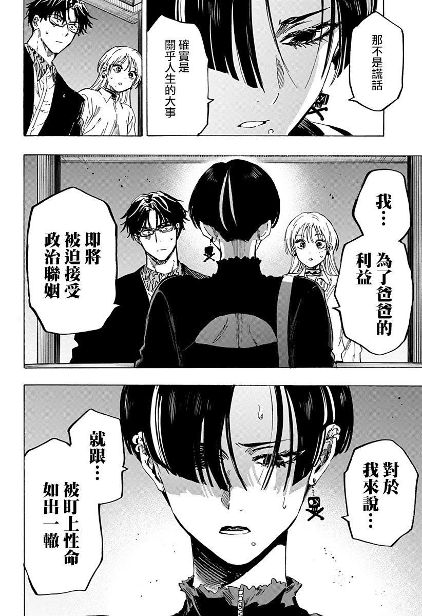 第65话