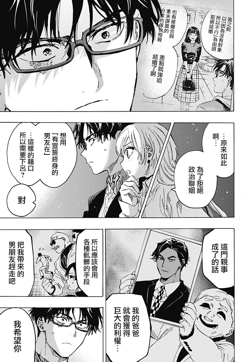 第65话