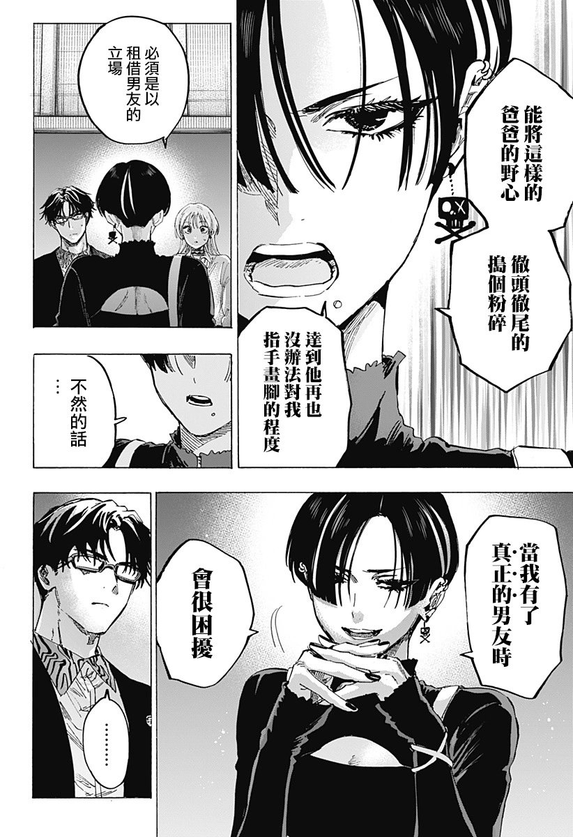 第65话