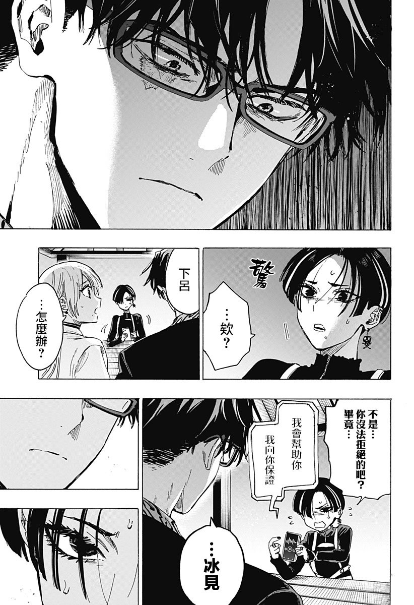 第65话