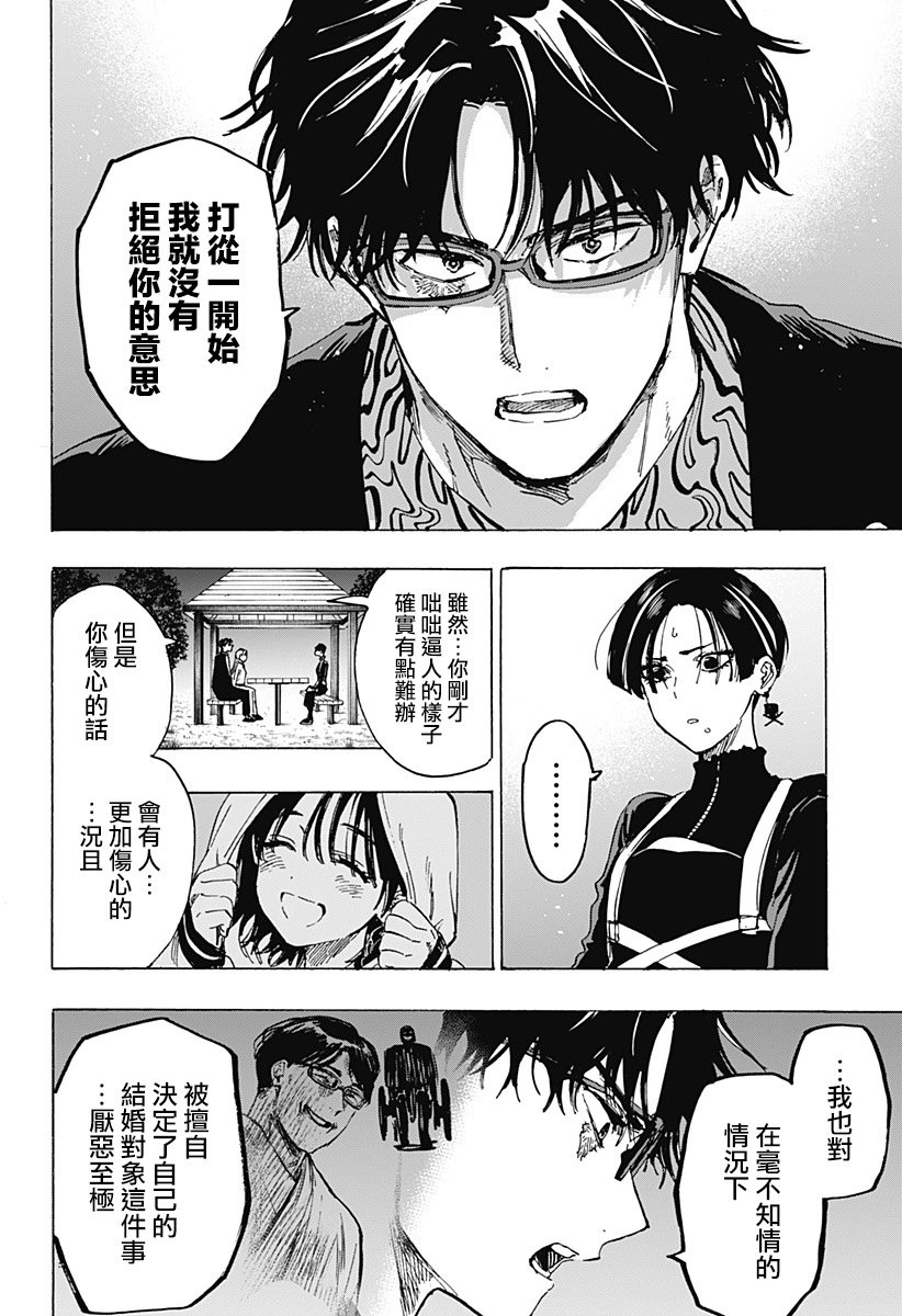 第65话