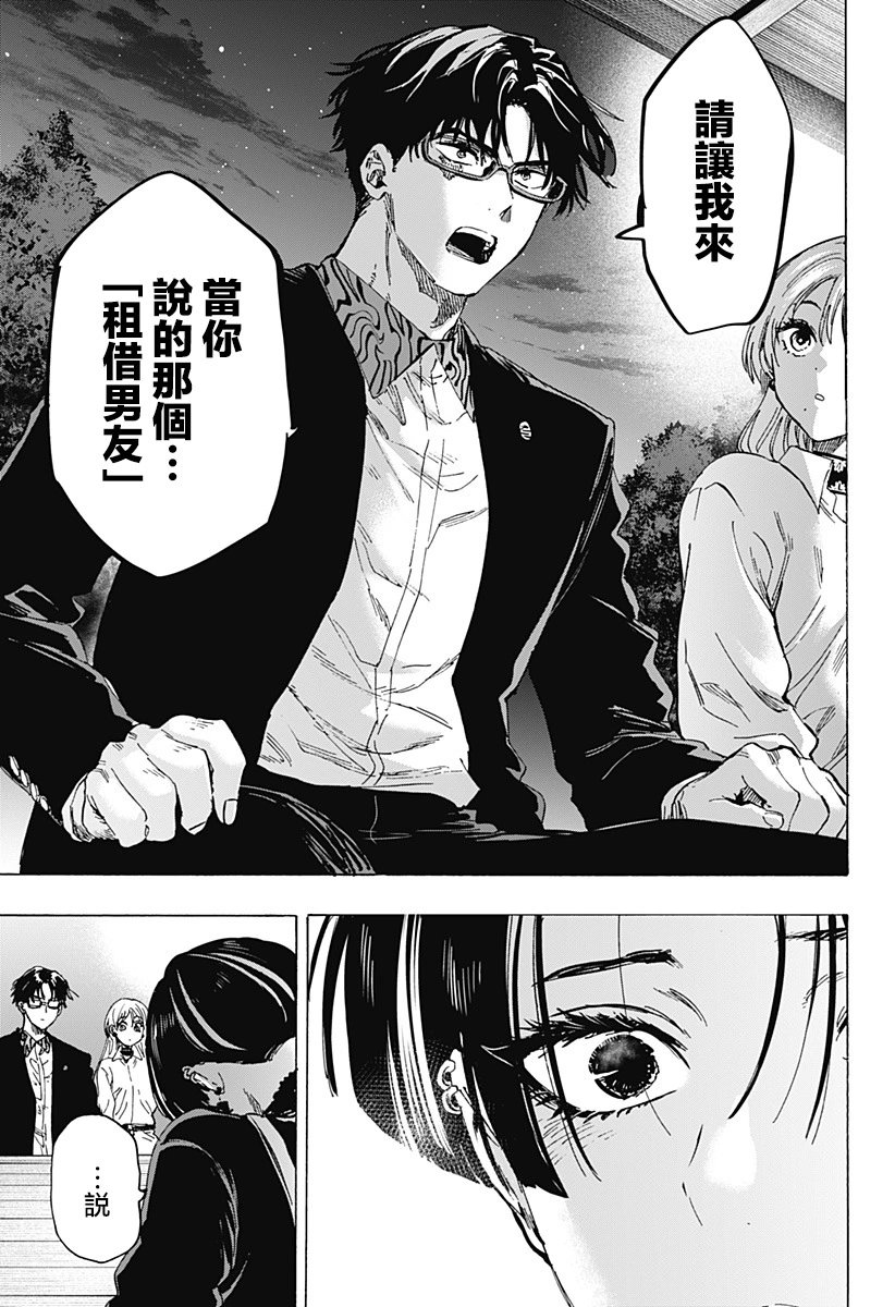 第65话