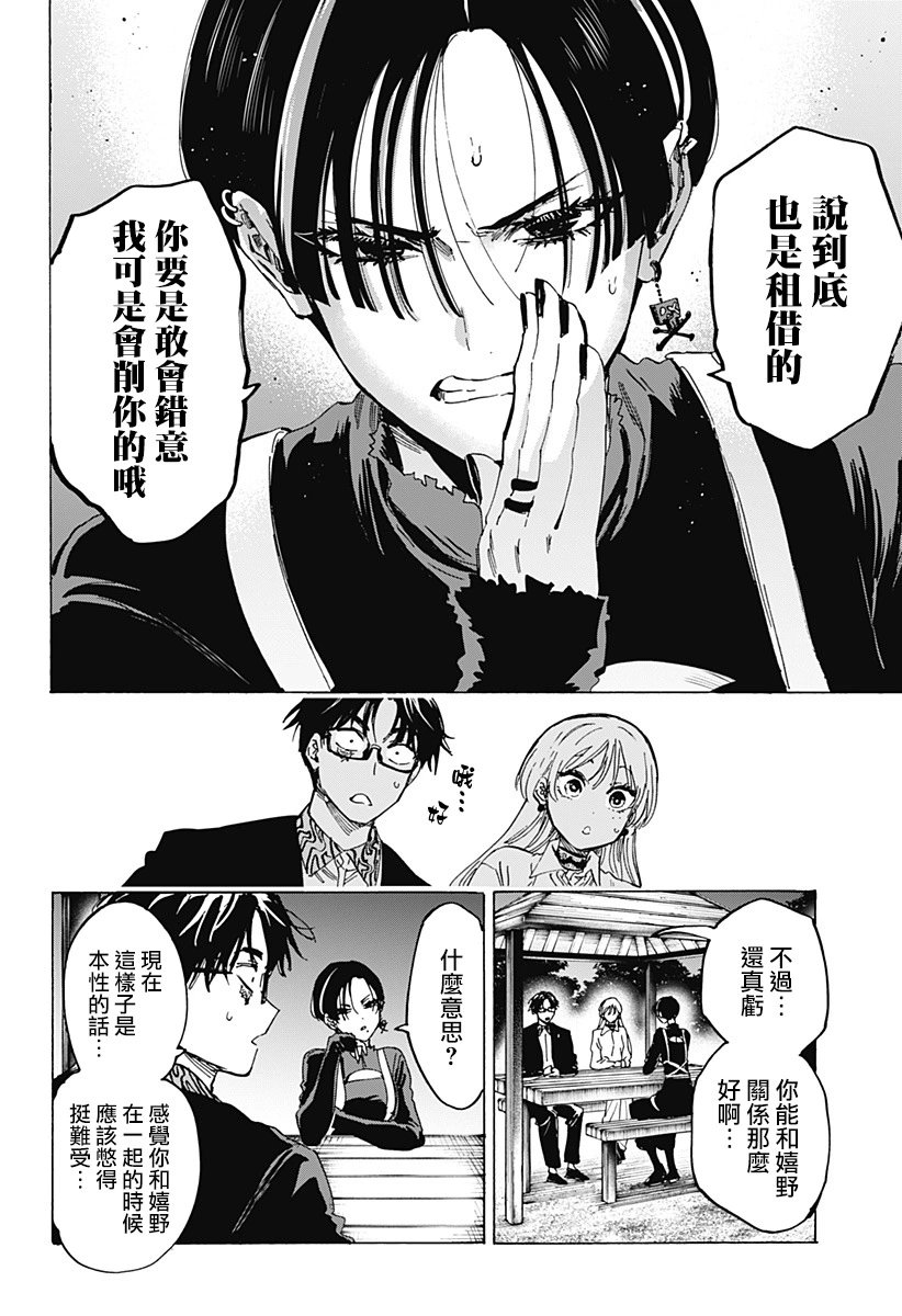 第65话