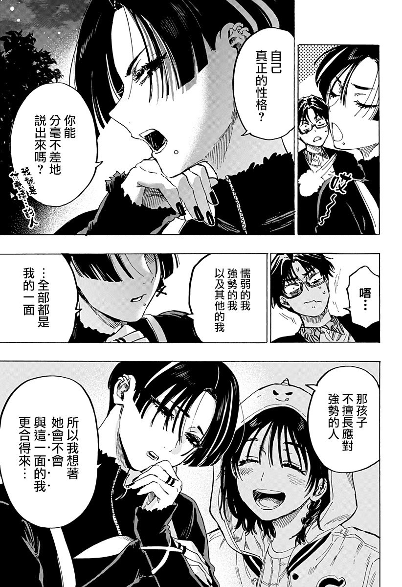 第65话