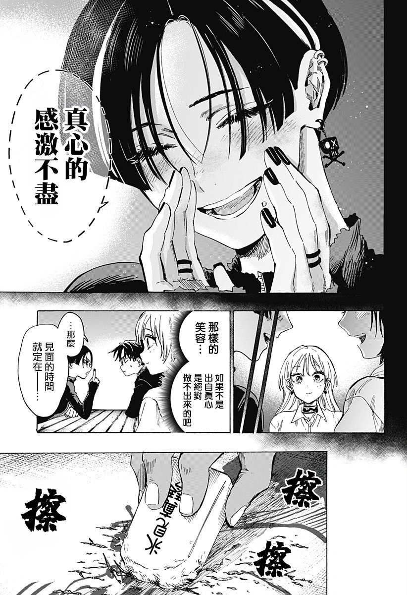 第65话