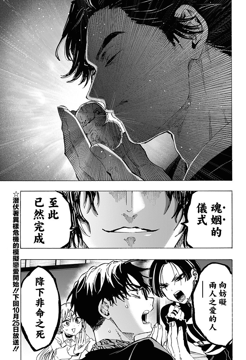 第65话
