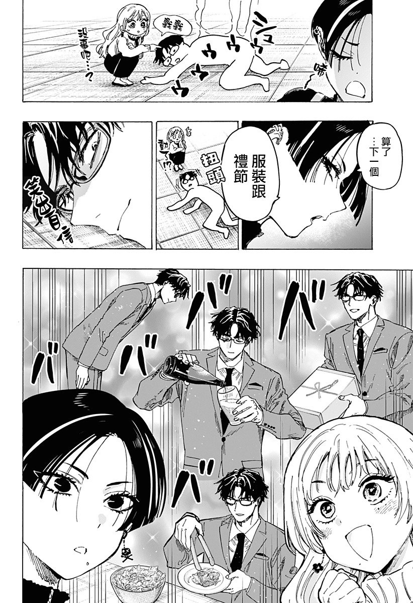第66话