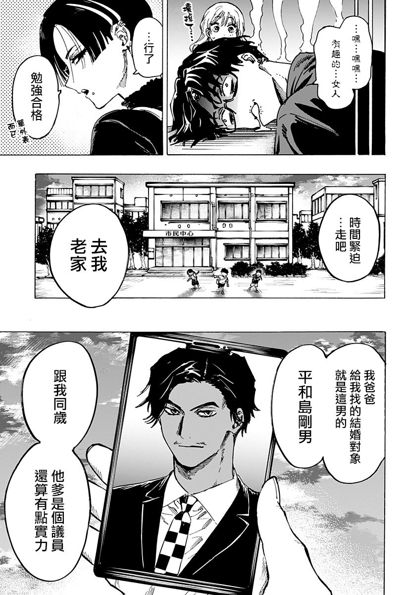 第66话