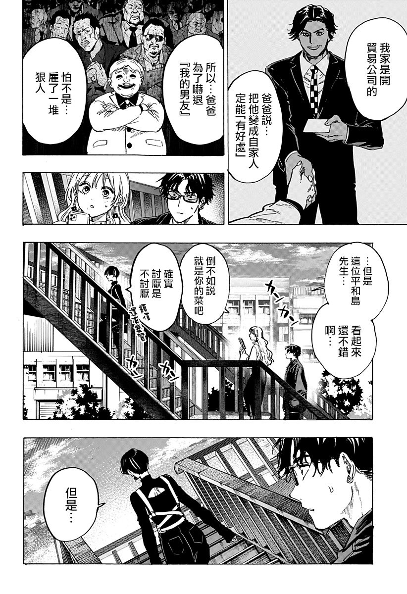 第66话