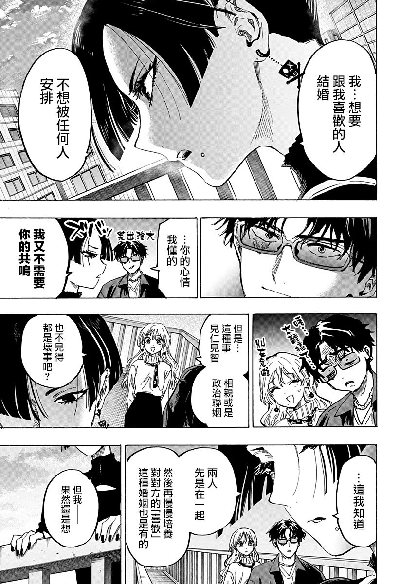 第66话
