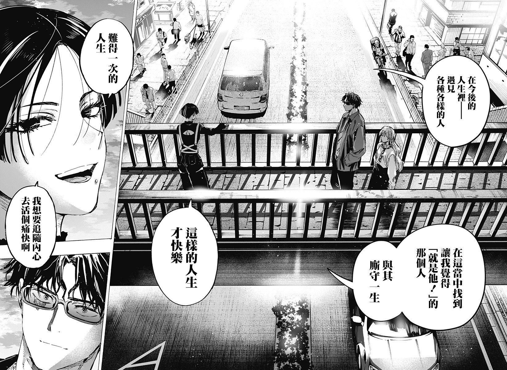第66话
