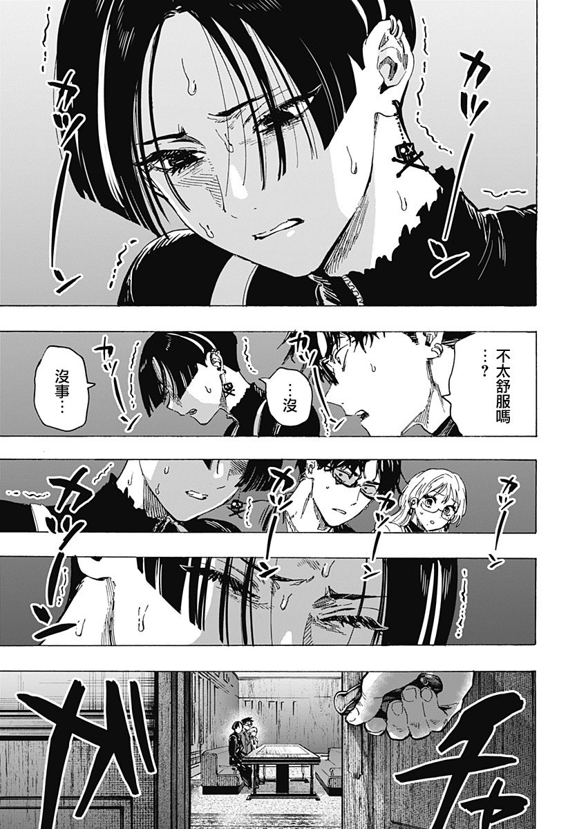 第66话