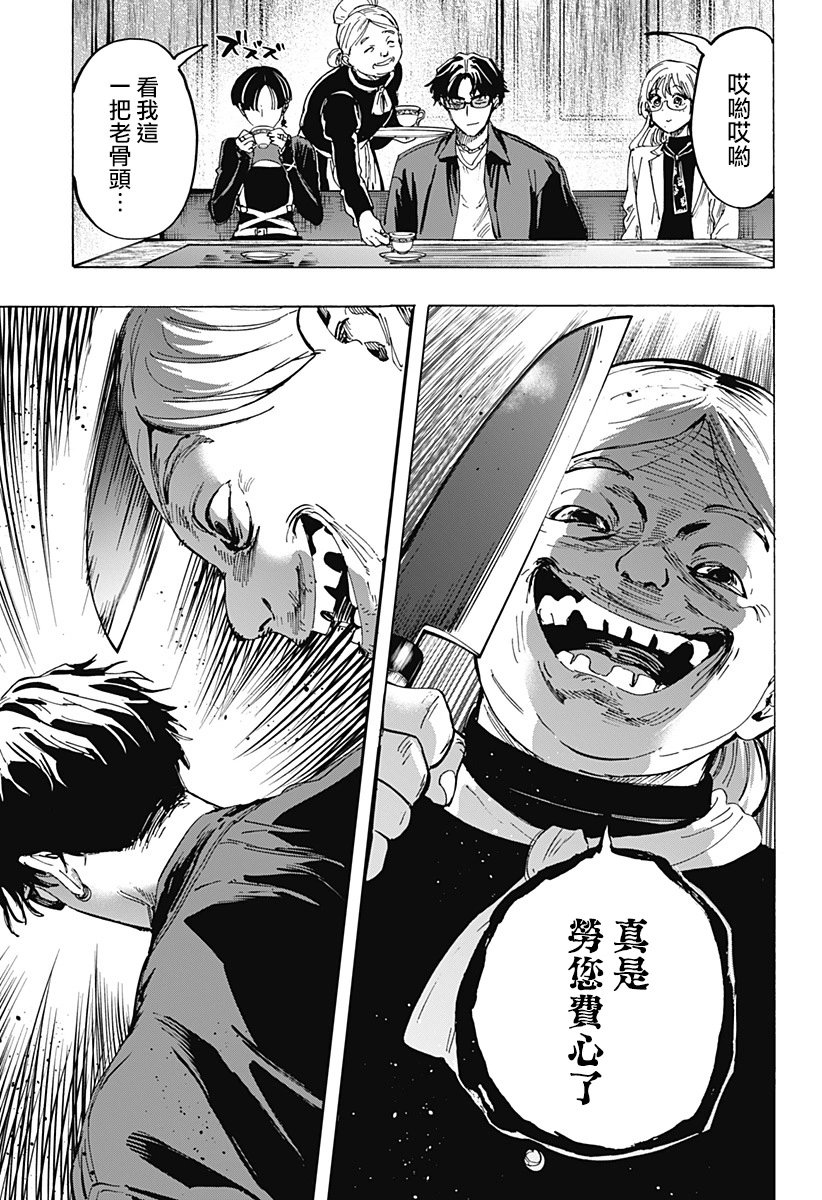 第66话