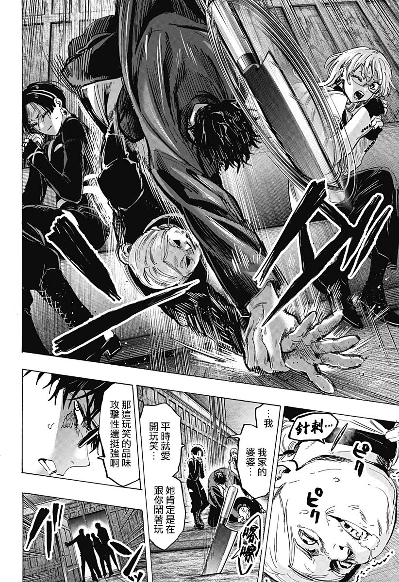 第66话