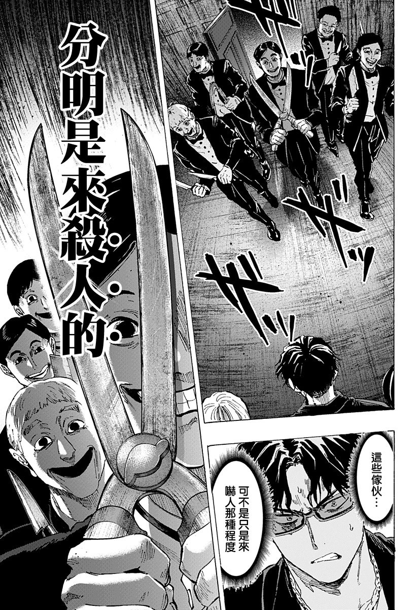 第66话