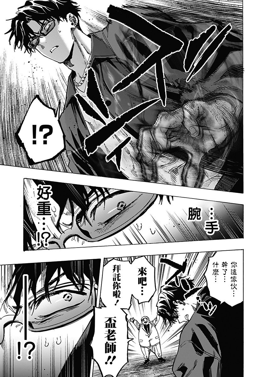 第67话