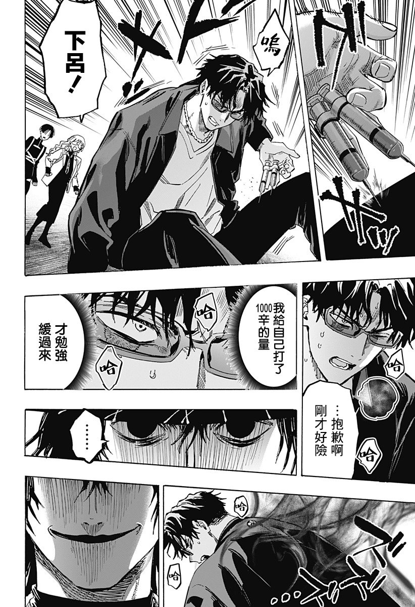 第68话