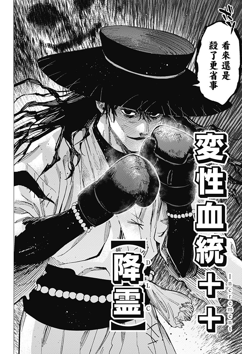 第68话
