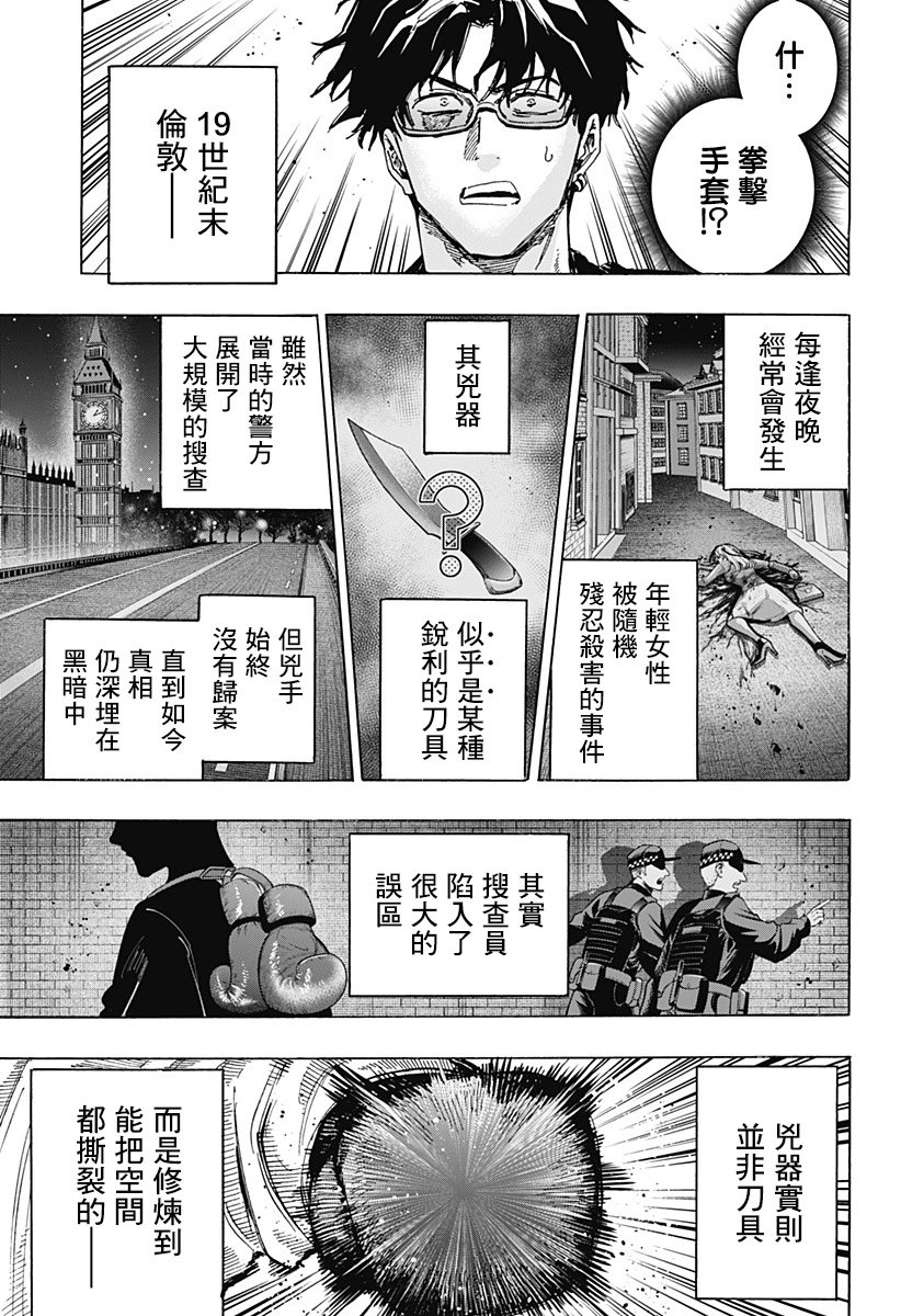第68话