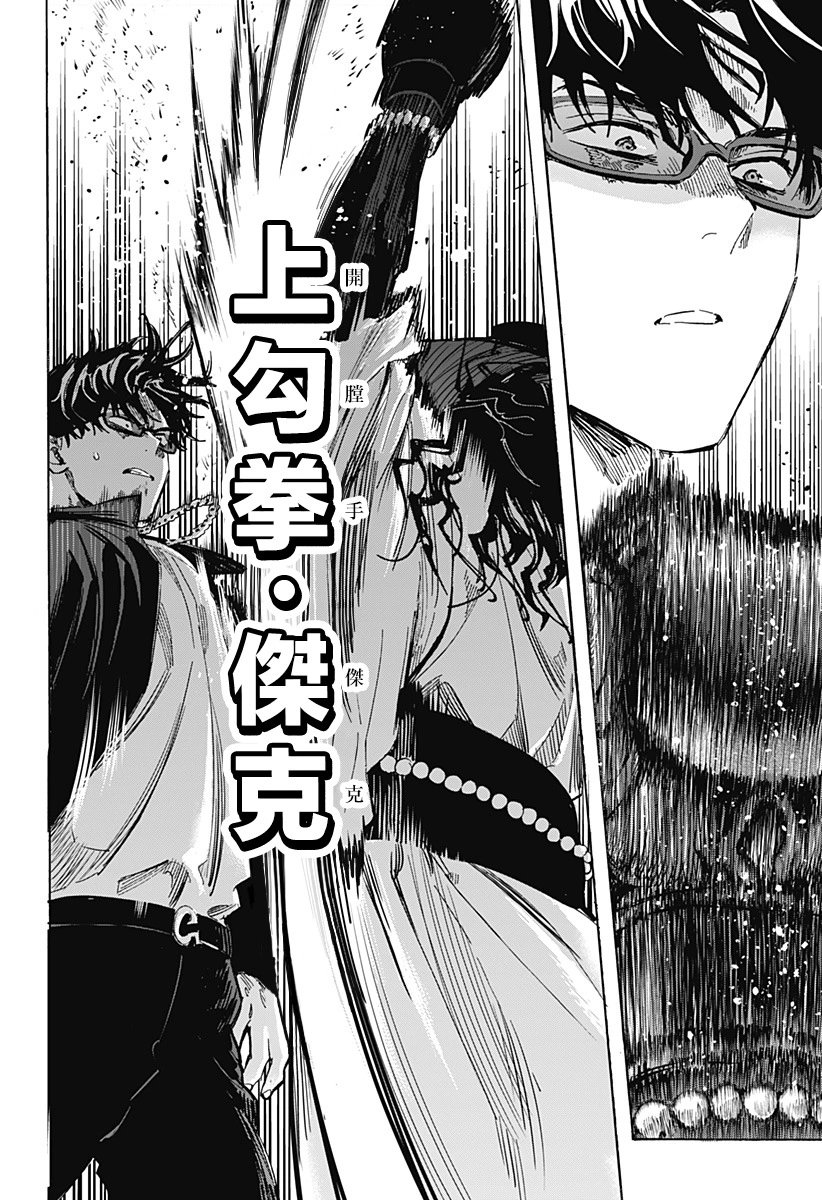 第68话