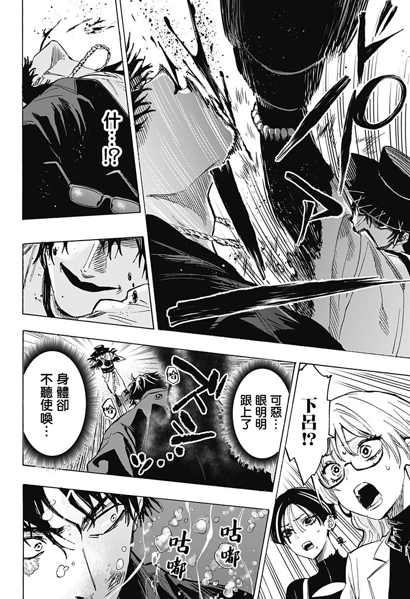 第68话