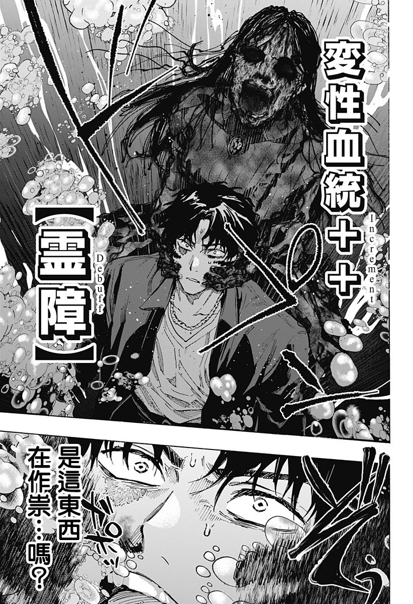 第68话