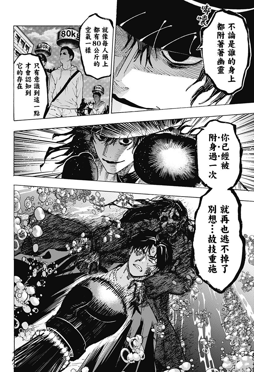 第68话