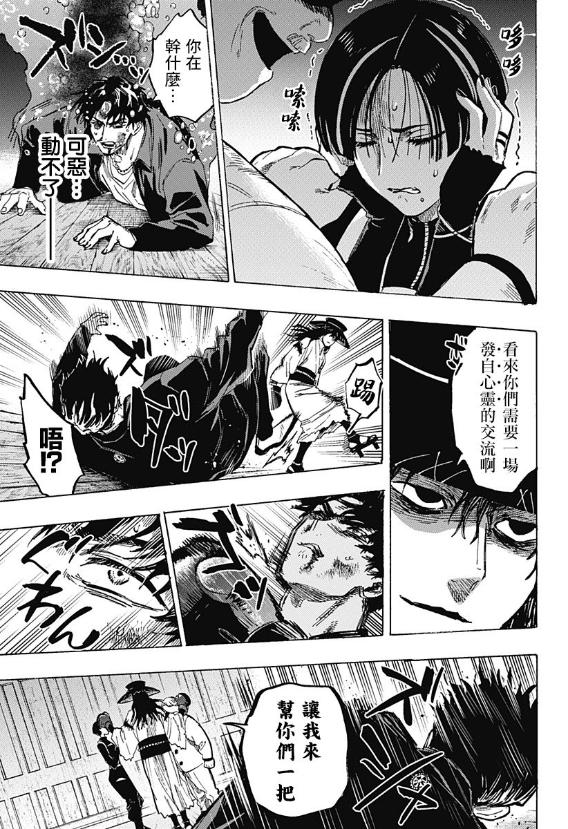 第68话
