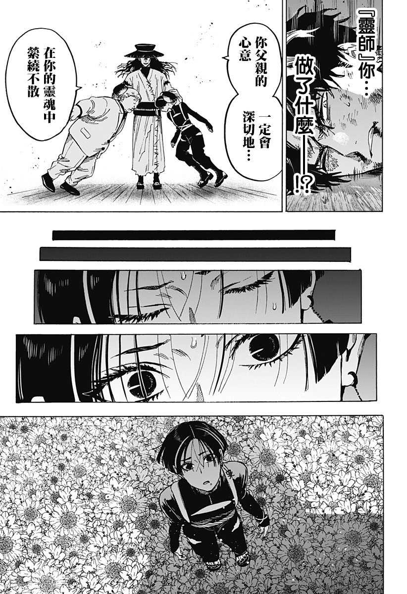 第68话