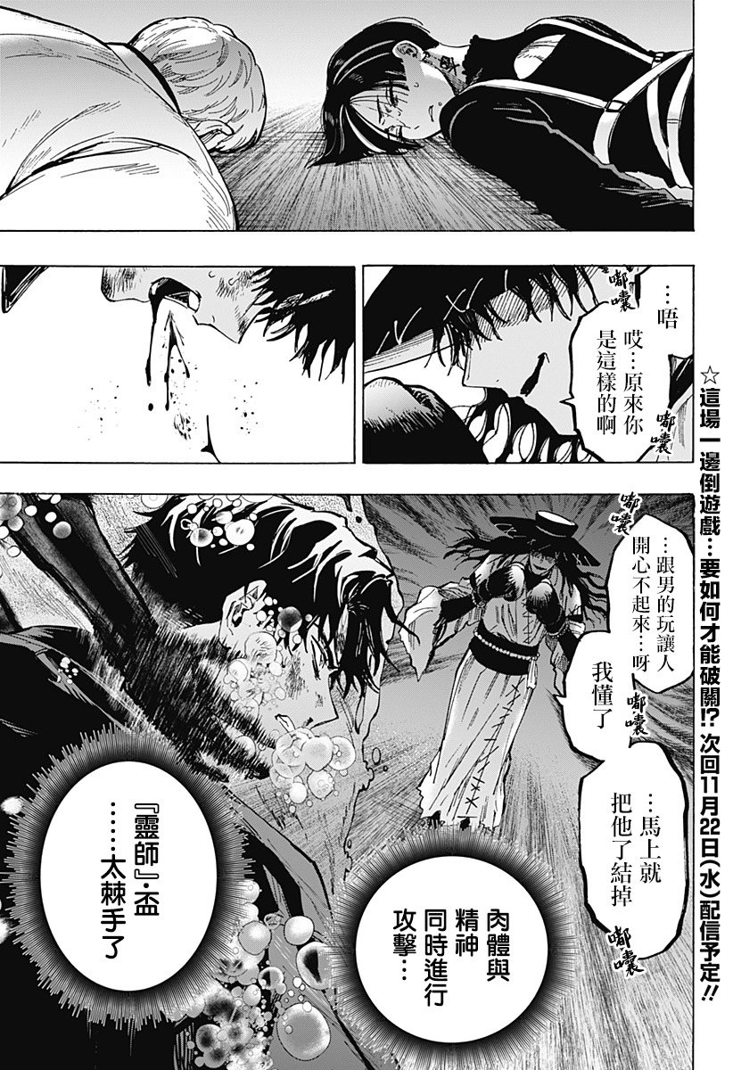 第68话