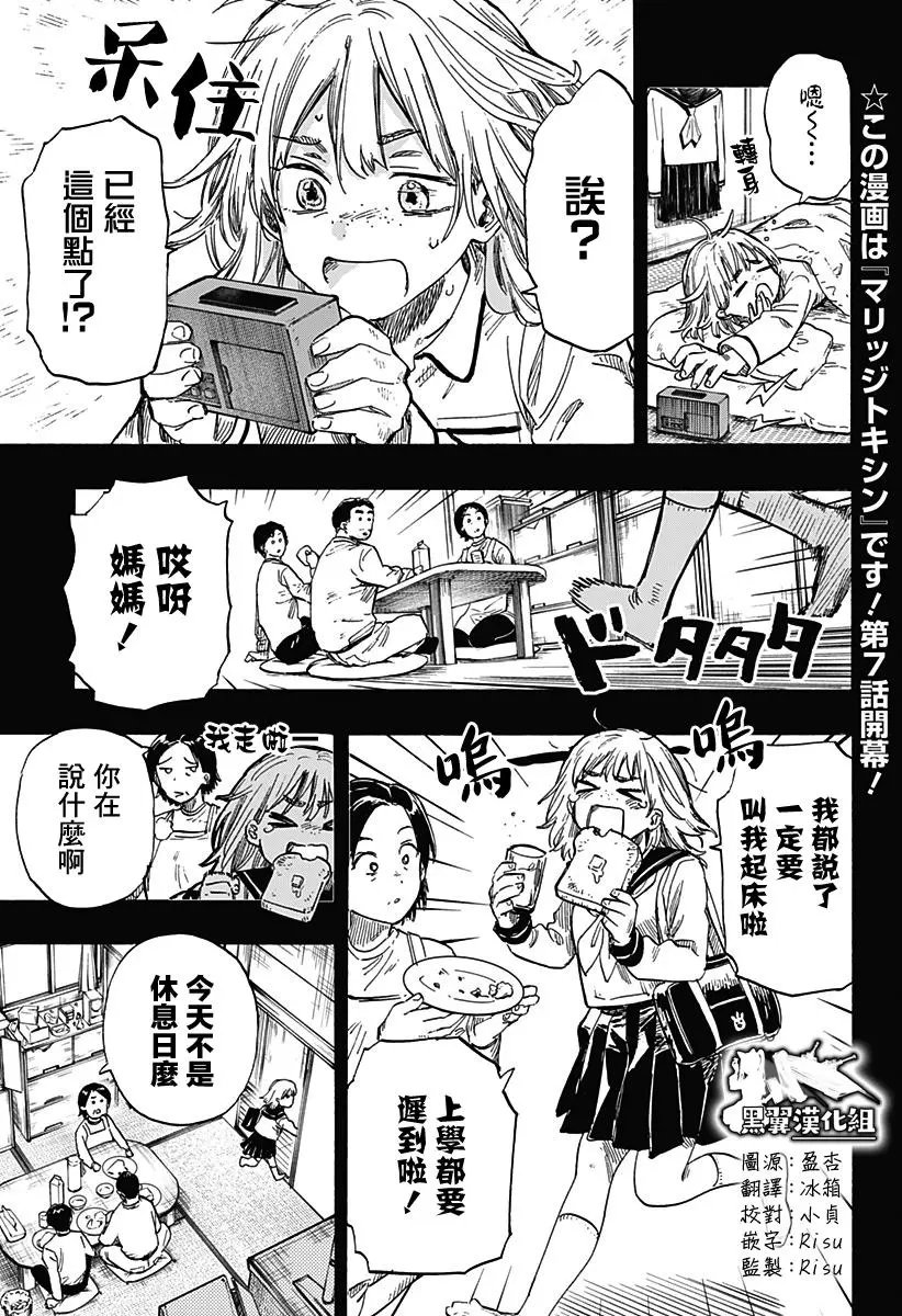 第07话