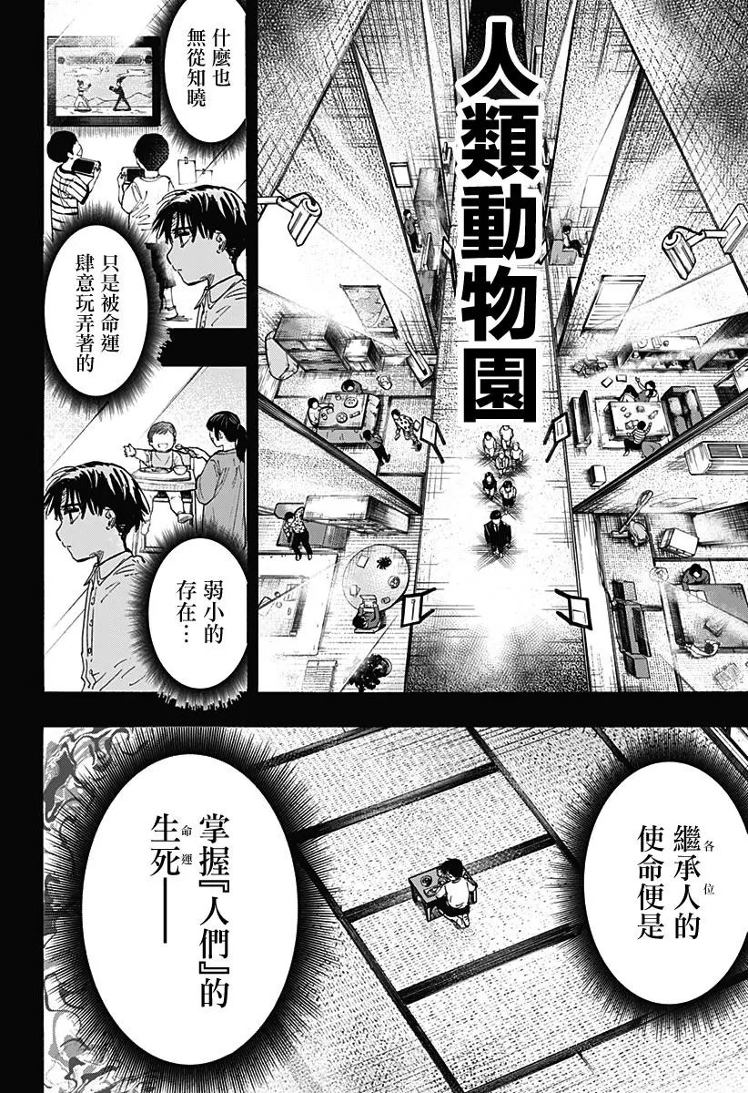 第07话