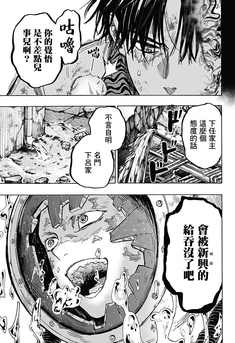 第07话