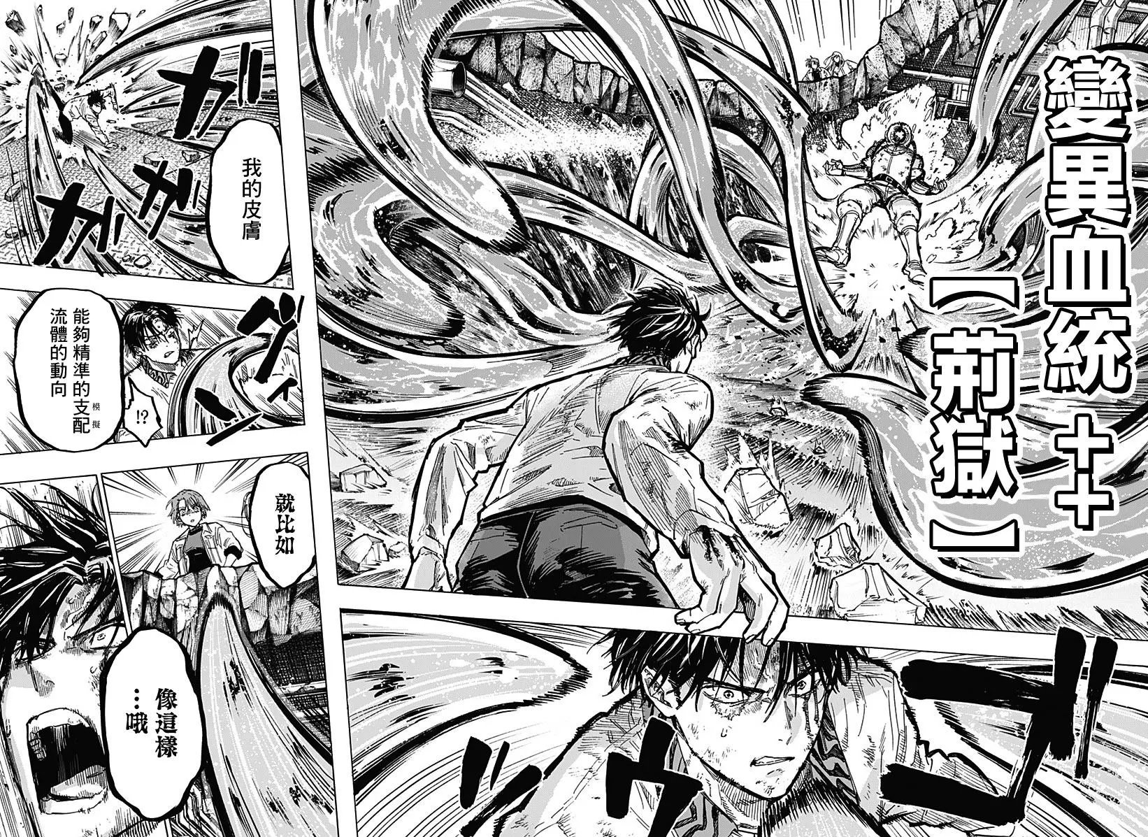 第07话