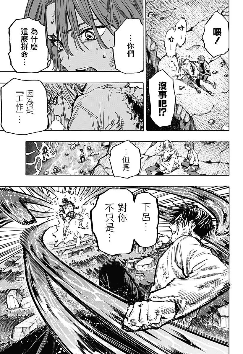 第07话