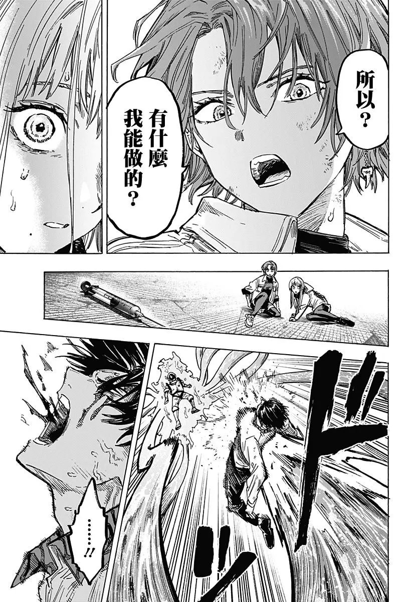 第07话