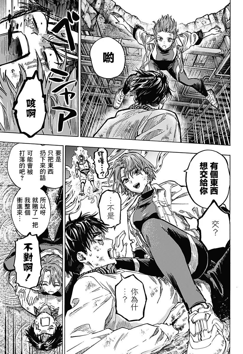 第07话
