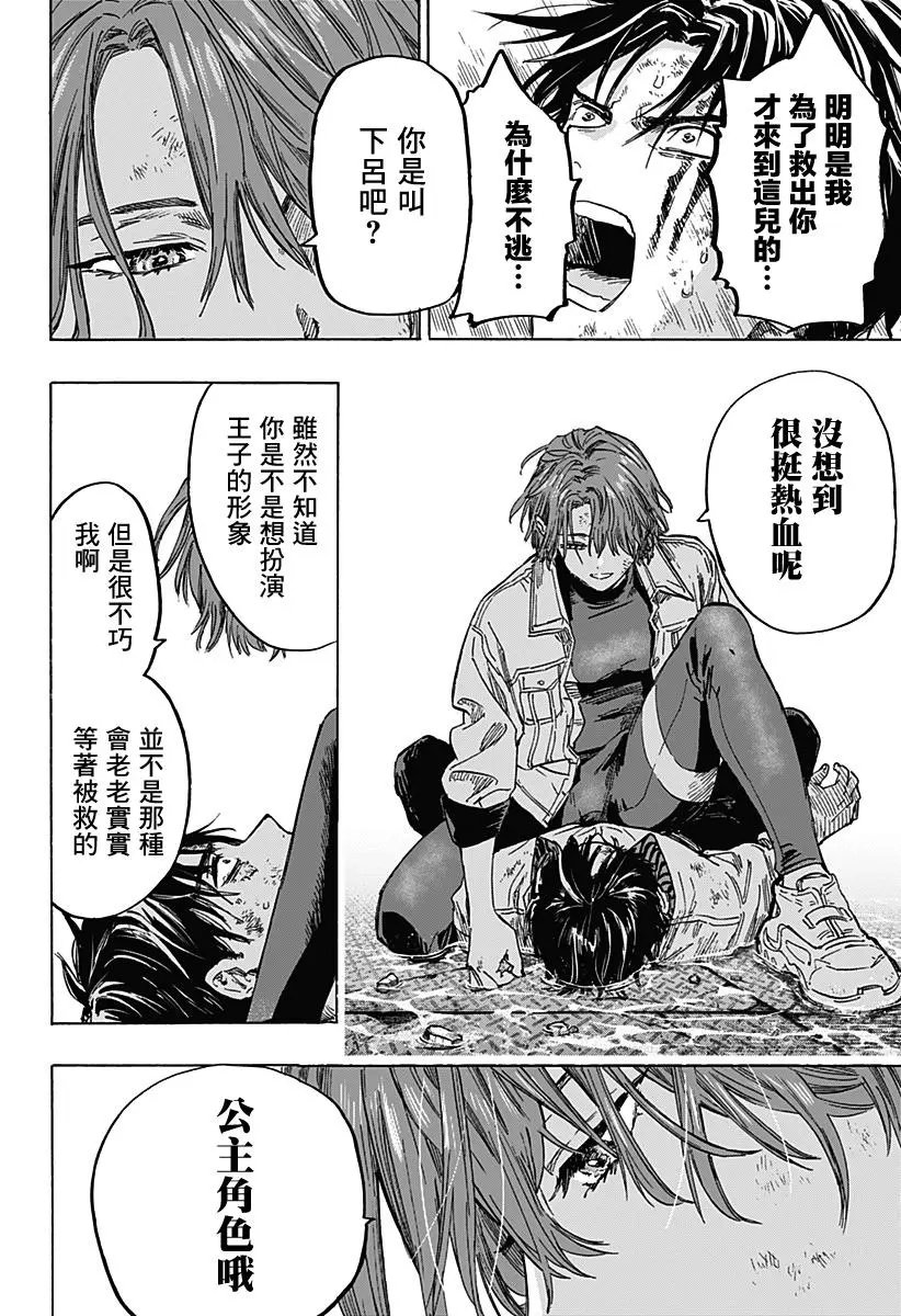 第07话