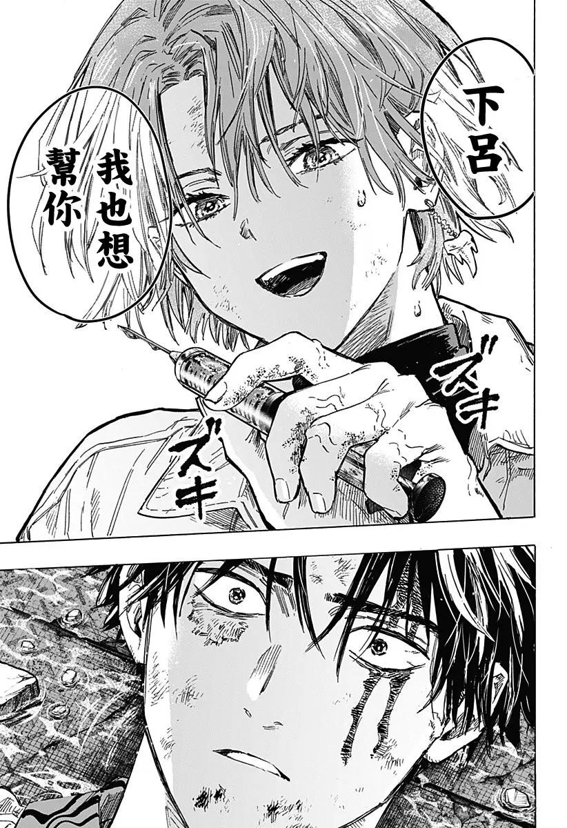 第07话