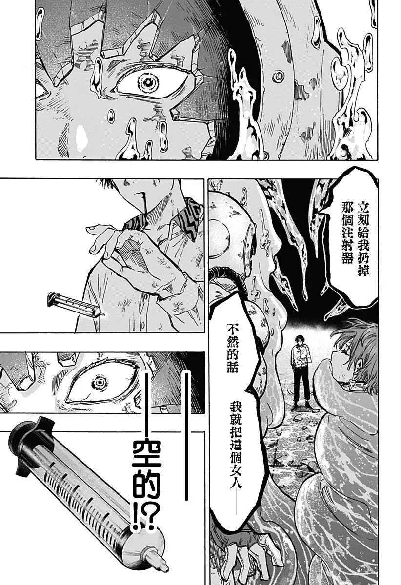 第07话