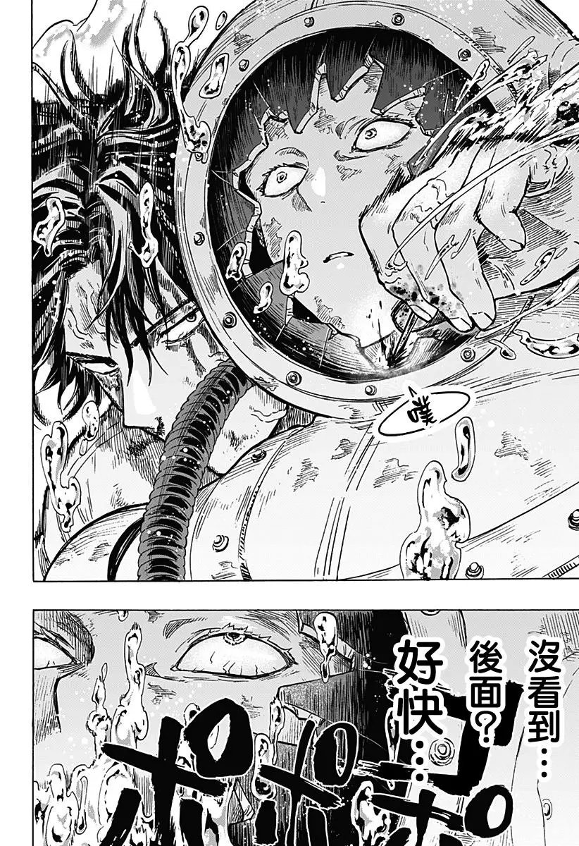 第07话